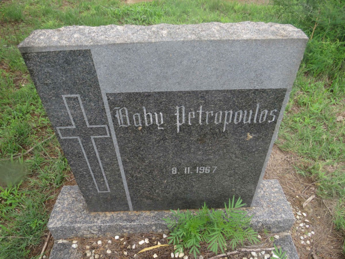 PETROPOULOS 1967-1967