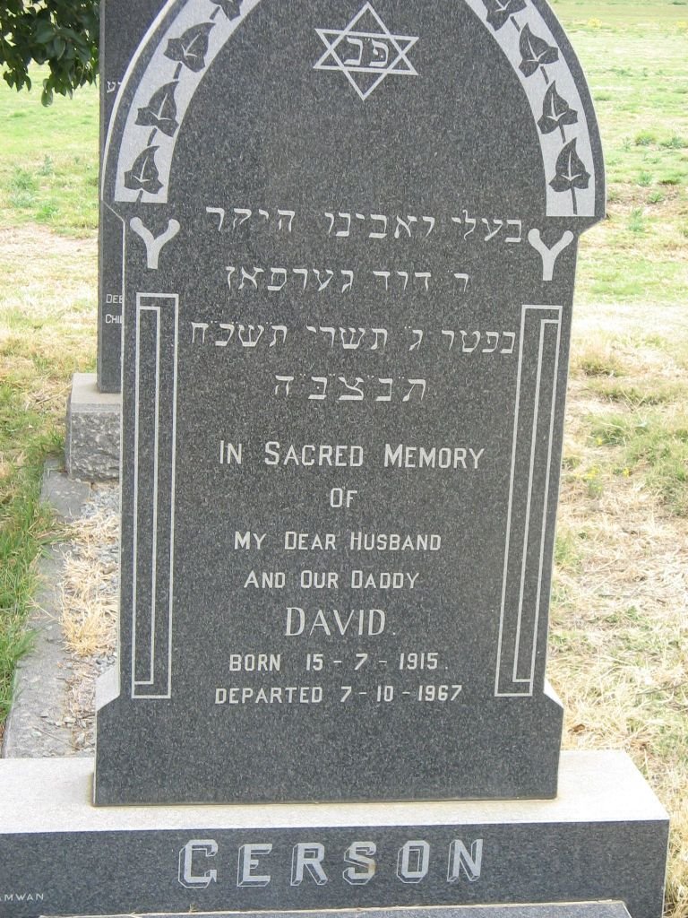 GERSON David 1915-1967